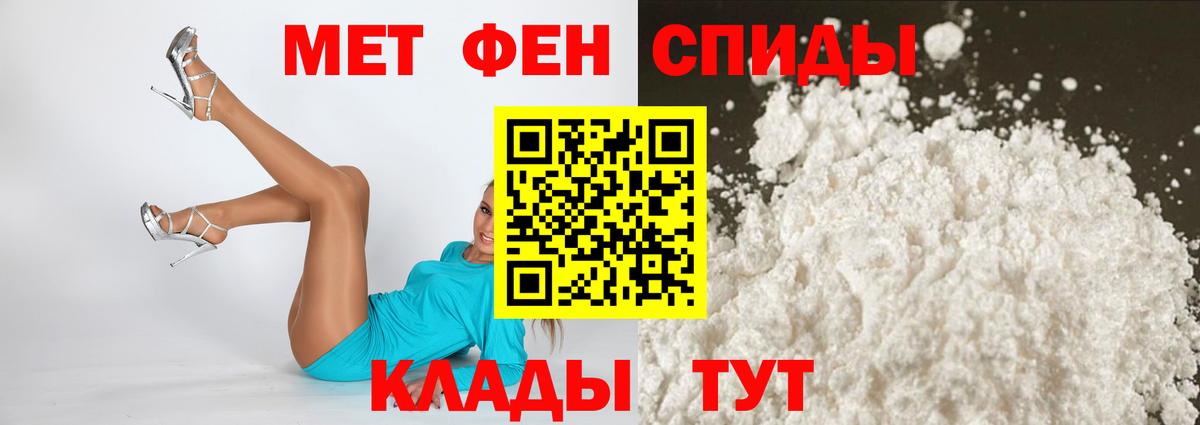 Амфетамин Premium Нефтекамск