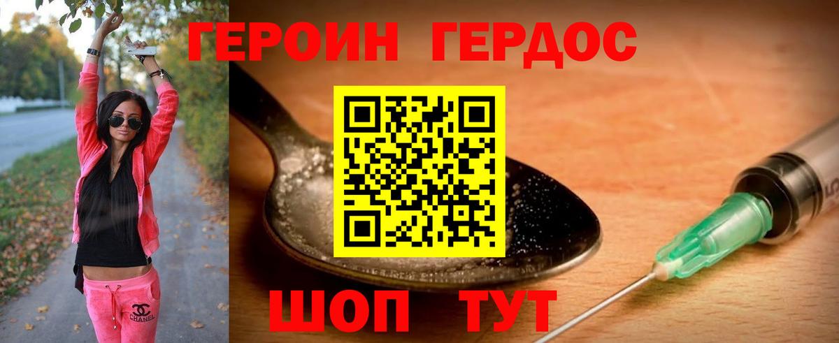 Нефтекамск  Героин VHQ  Вход с VPN 