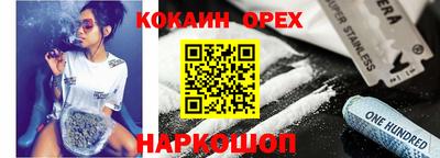метамфетамин Славянск-на-Кубани