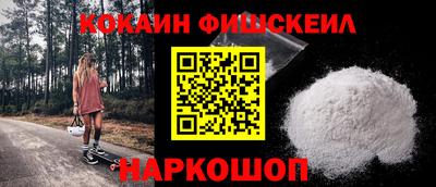 стафф Славгород