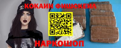 мефедрон VHQ Сланцы