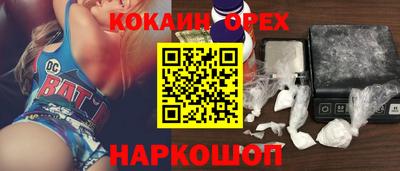 дистиллят марихуана Севастополь