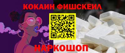 мяу мяу мука Северобайкальск