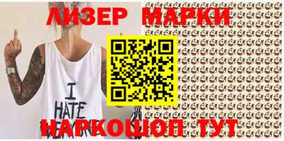 мяу мяу мука Северобайкальск
