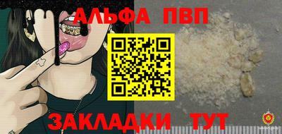 мяу мяу мука Северобайкальск