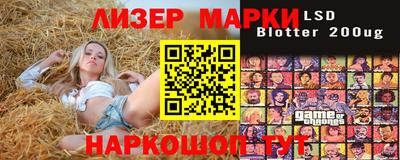 мефедрон VHQ Сланцы