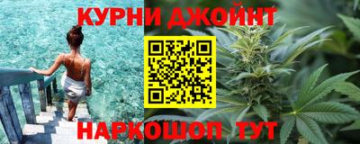 метамфетамин Славянск-на-Кубани