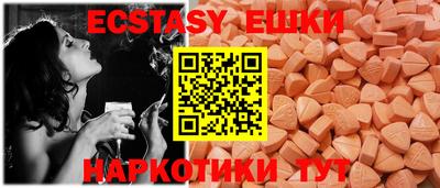 гидра Свободный