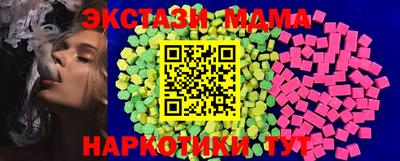 мяу мяу мука Северобайкальск