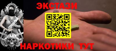 дистиллят марихуана Севастополь