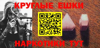 гидра Свободный