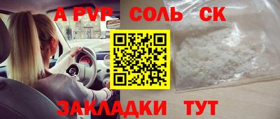 мяу мяу мука Северобайкальск