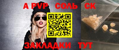 дистиллят марихуана Севастополь