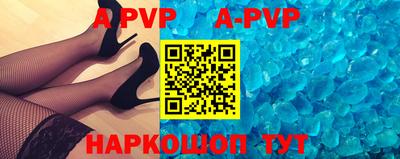 гидра Свободный