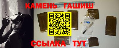 метамфетамин Славянск-на-Кубани
