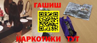 стафф Славгород