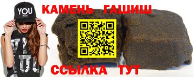 дистиллят марихуана Севастополь