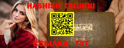 гидра Свободный
