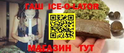 мяу мяу мука Северобайкальск