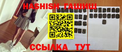мяу мяу мука Северобайкальск
