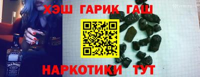 метамфетамин Славянск-на-Кубани
