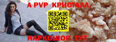 дистиллят марихуана Севастополь