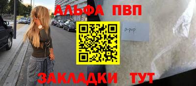 мяу мяу мука Северобайкальск