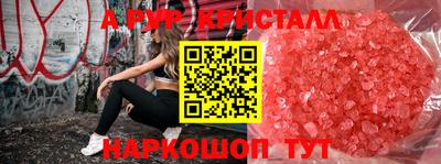 гидра Свободный