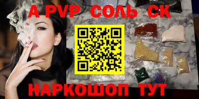 дистиллят марихуана Севастополь