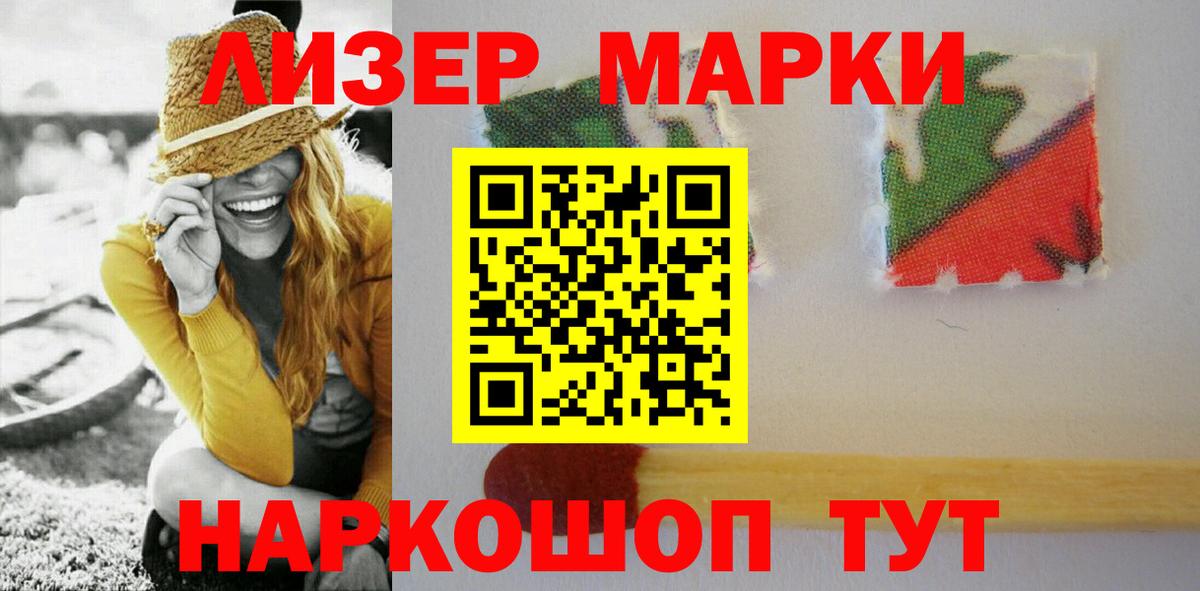 Нефтекамск  Лсд 25 экстази кислота  ЛСД экстази ecstasy  Вход с VPN 