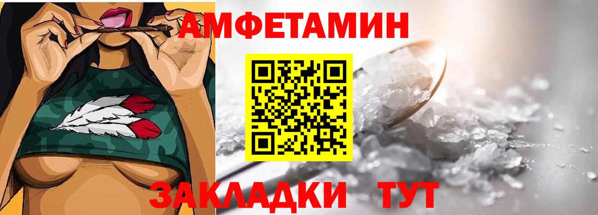 Нефтекамск  Метамфетамин Methamphetamine  Вход с VPN 