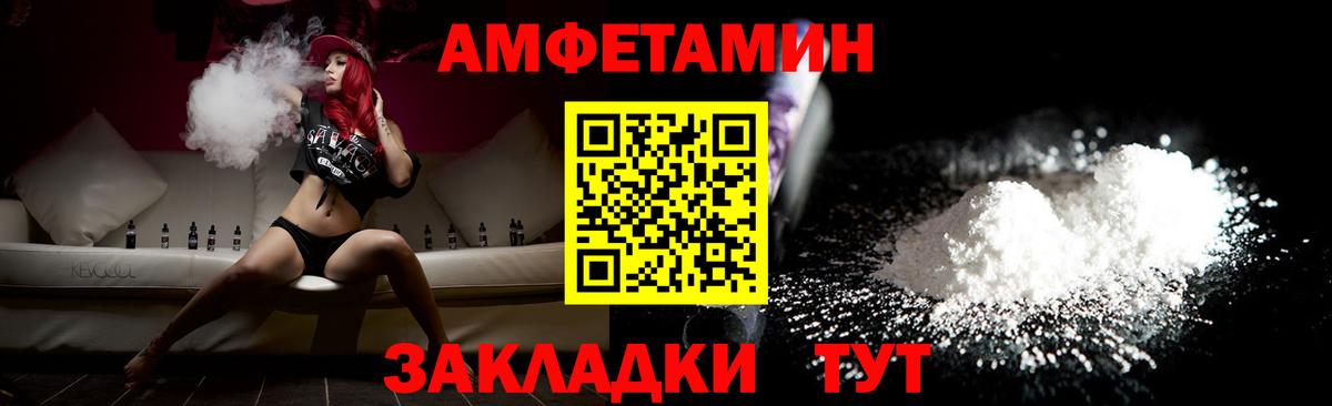 Метамфетамин винт Нефтекамск
