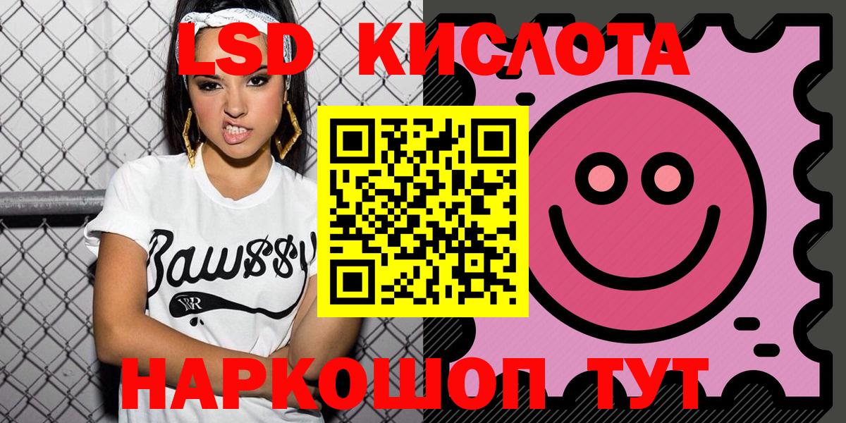 Марки NBOMe 1,8мг  Вход с VPN  где купить наркотик  Нефтекамск 