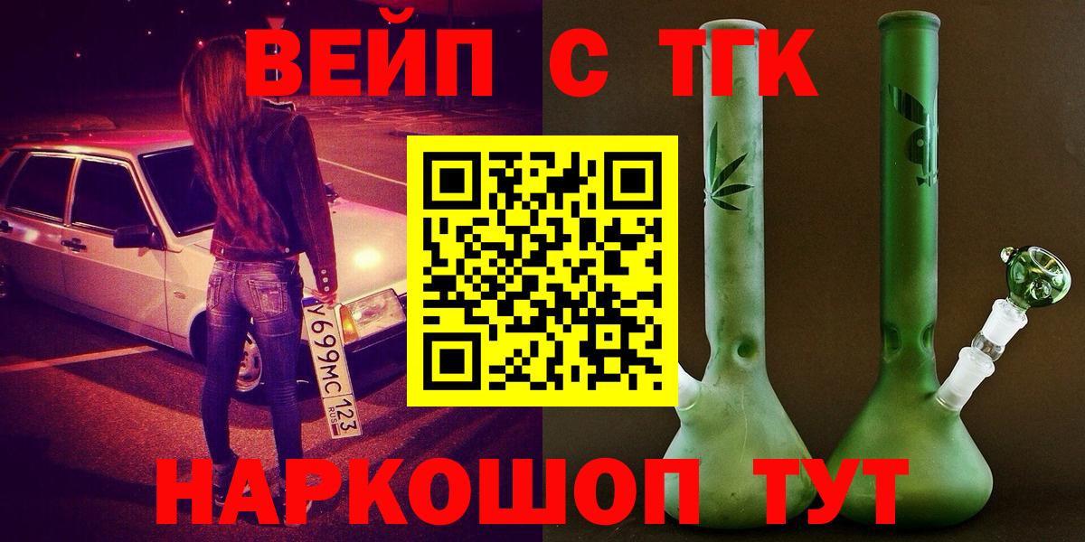 Дистиллят ТГК жижа Нефтекамск