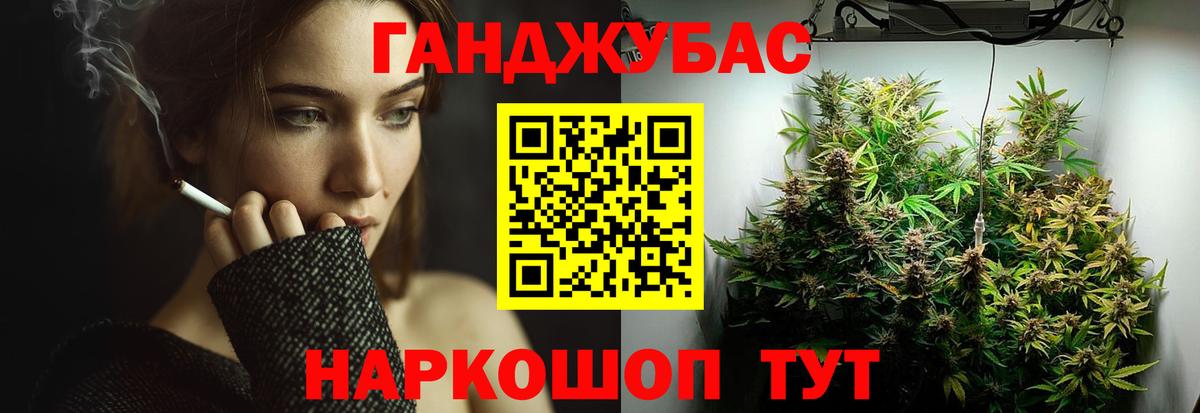 Конопля LSD WEED  Вход с VPN  Нефтекамск  Шишки марихуана THC 21%  Каннабис AK-47 